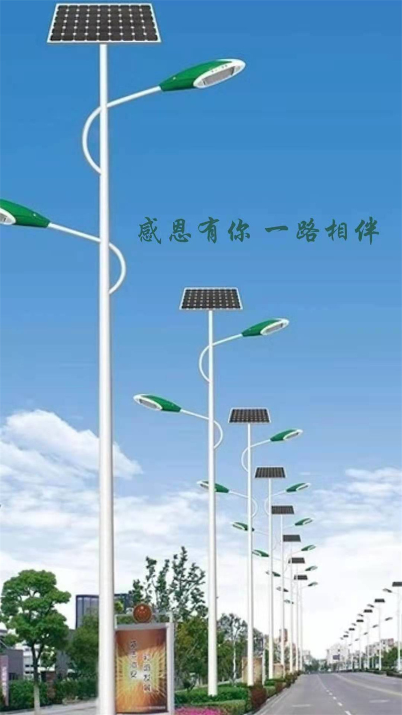 太阳能路灯杆