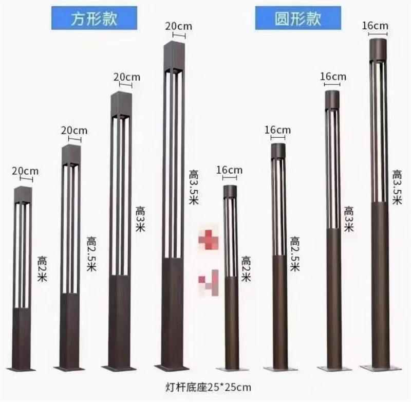 庭院灯杆