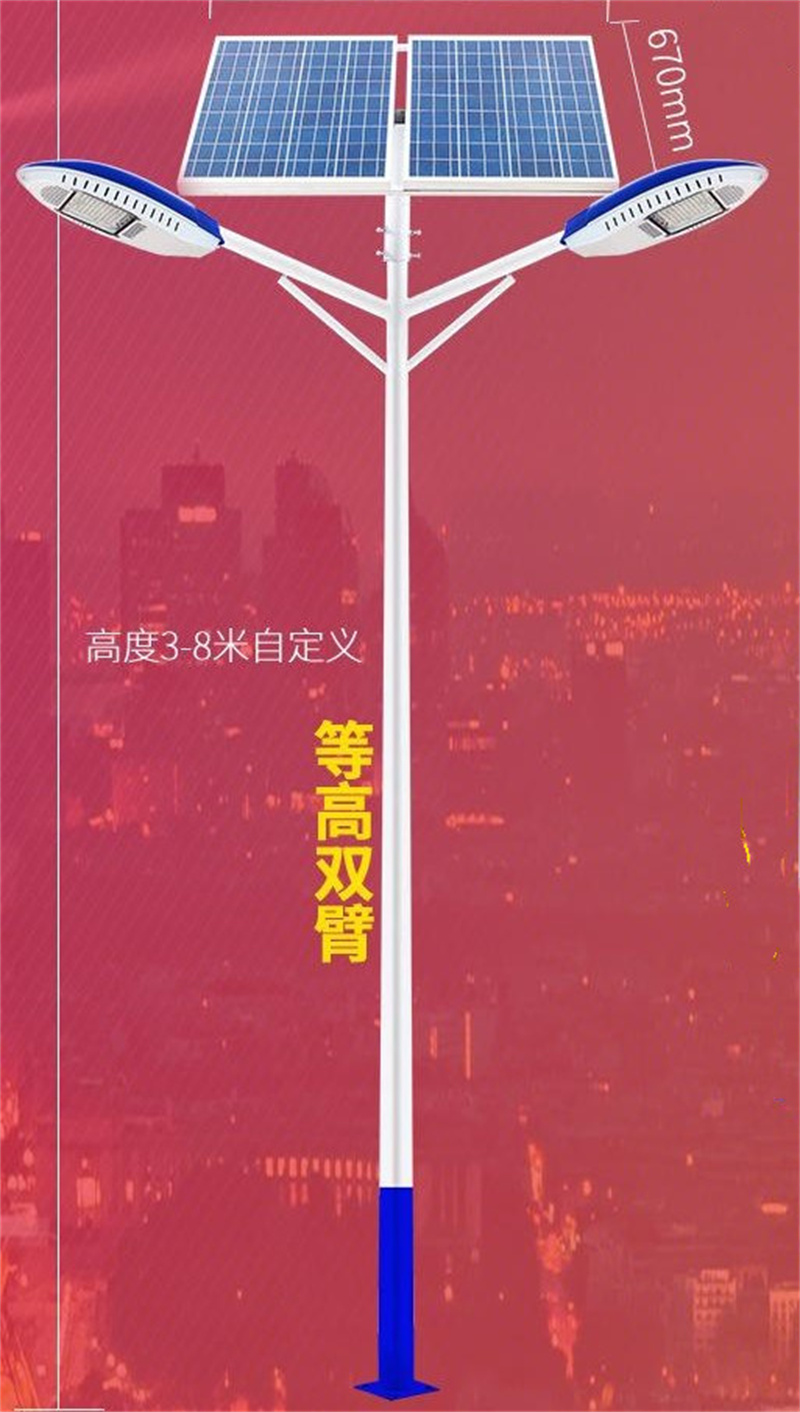 太阳能路灯杆