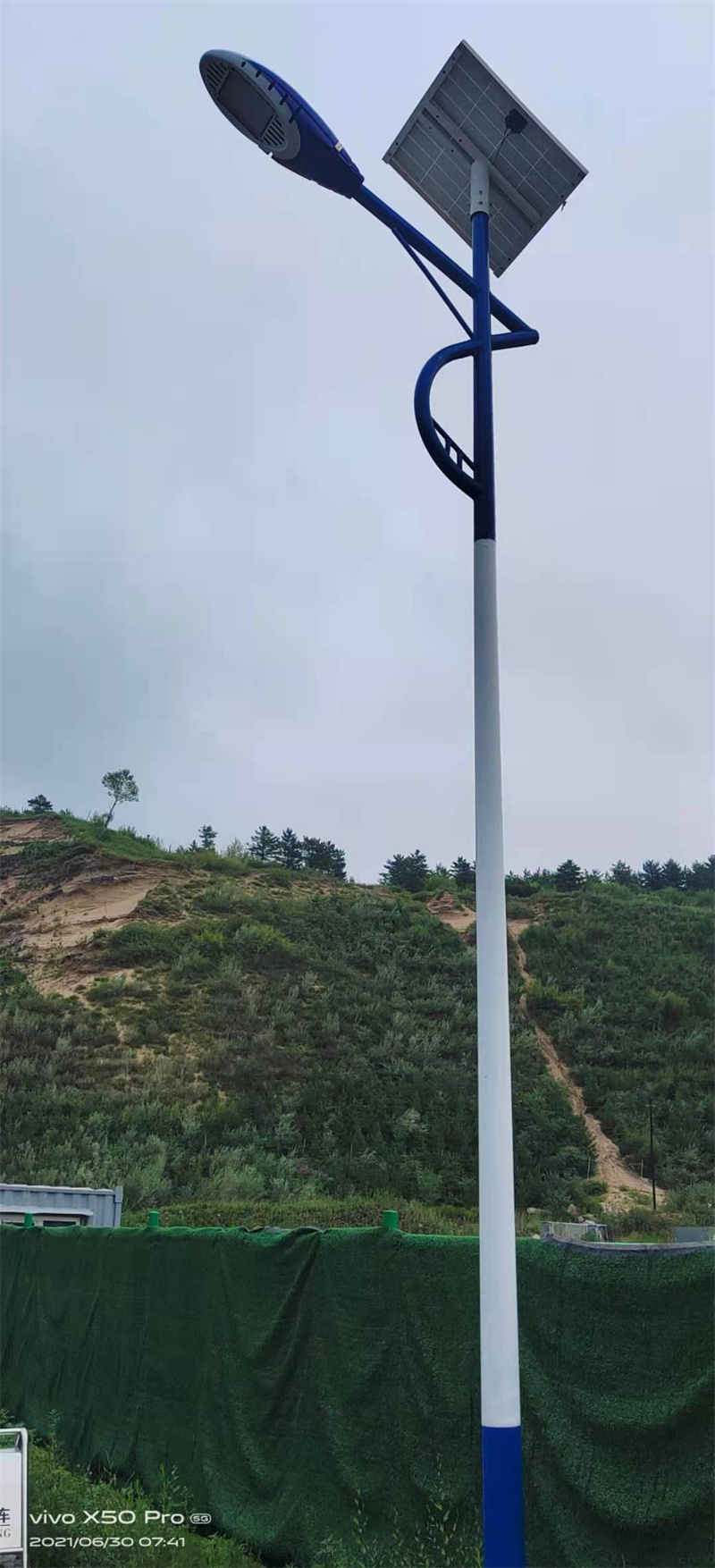 太阳能路灯杆