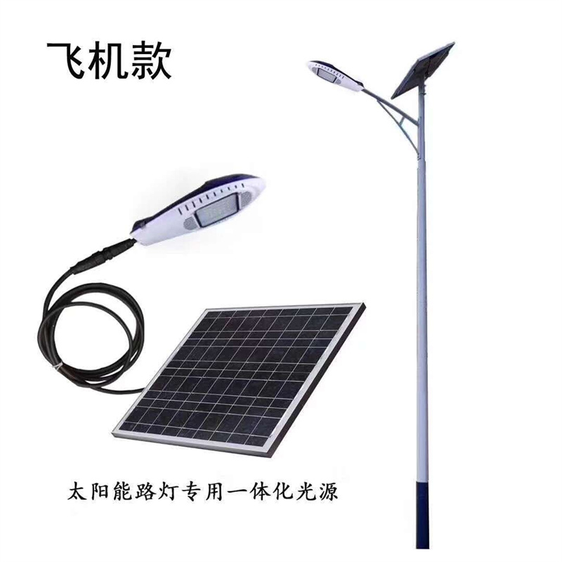 太阳能路灯杆