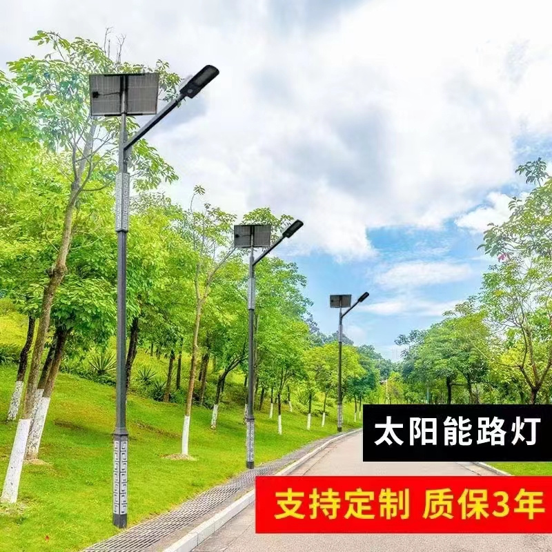 太阳能路灯杆