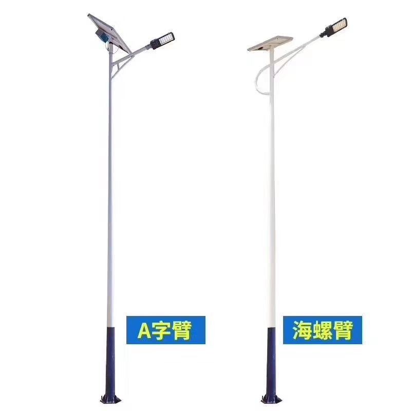 太阳能路灯杆