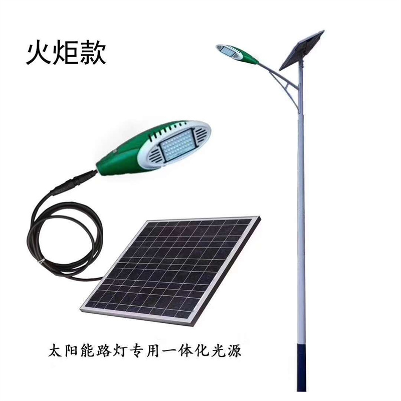 太阳能路灯杆