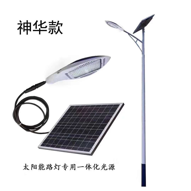 太阳能路灯杆